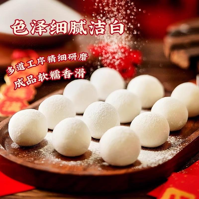 宜宾特产 筠连詹老九鸭儿粑粉750g粑粑叶儿粑猪儿粑糯米粉送叶子