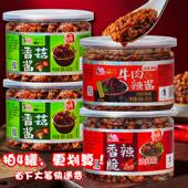 正宗香菇酱牛肉酱香辣脆蘑菇酱拌面酱下饭辣酱食品辣椒酱
