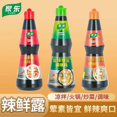 新货整箱麻辣鲜露辣鲜露44