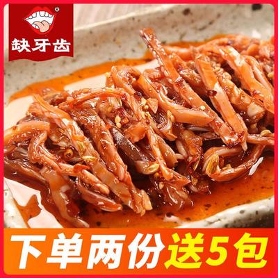 现货香辣猪脆骨15g*30w包
