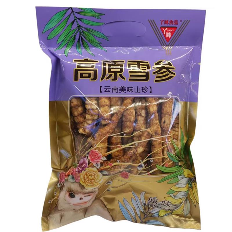 新货丫眯云南特产美味山珍高原蜜酥雪参 休闲食品 下午茶茶点 嘎