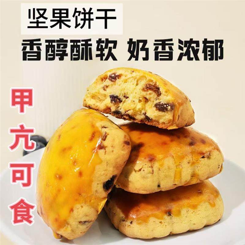 新货无碘零食甲状腺食品不