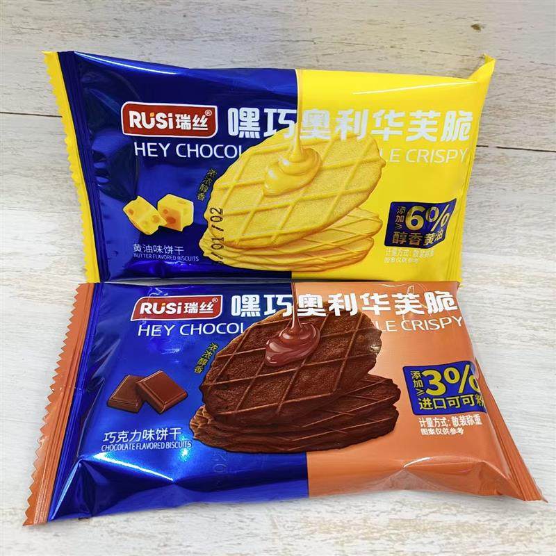 新货瑞丝黑巧奥利华夫脆华芙脆巧克力味黄油味饼干薄脆早餐休