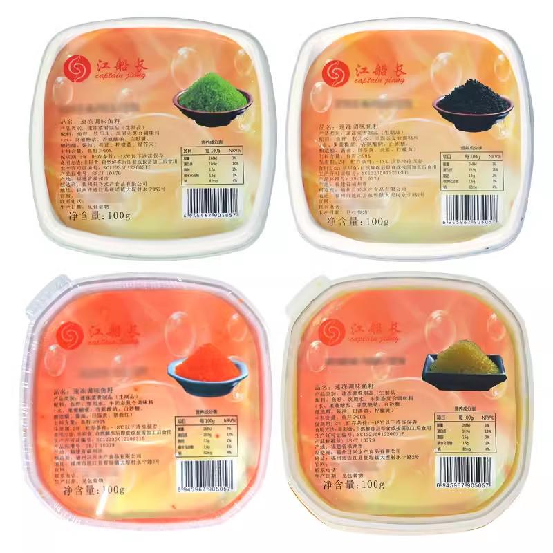 正宗包邮江船长鱼籽酱100g