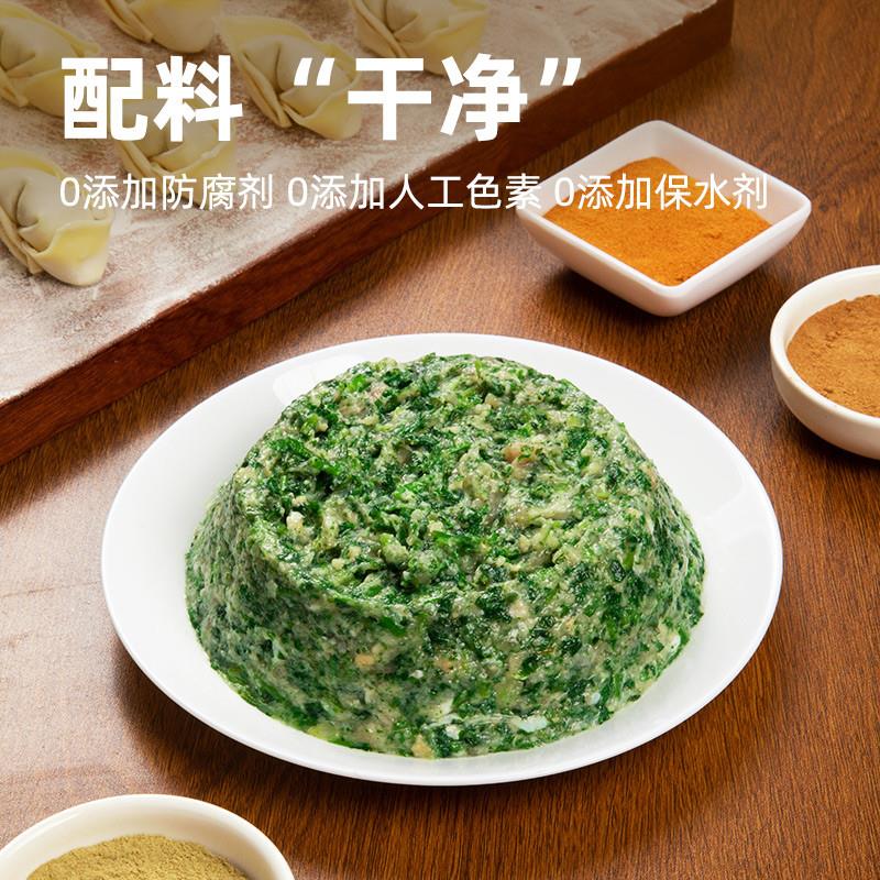 正宗苏式馄饨馅料商用家用