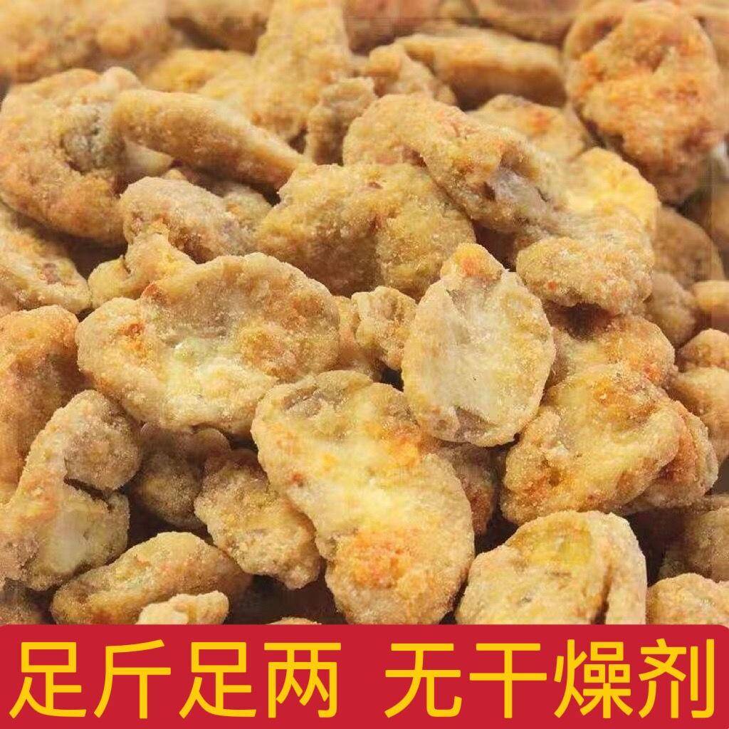 无干燥剂】怪味豆瓣去皮蚕豆蚕豆无壳散装休闲 零食下酒菜小吃