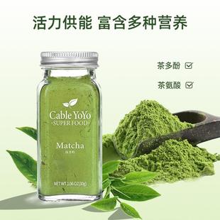 正宗五十铃抹茶粉烘焙专用天然纯抹茶粉咖啡专用奶茶冲饮固体饮料