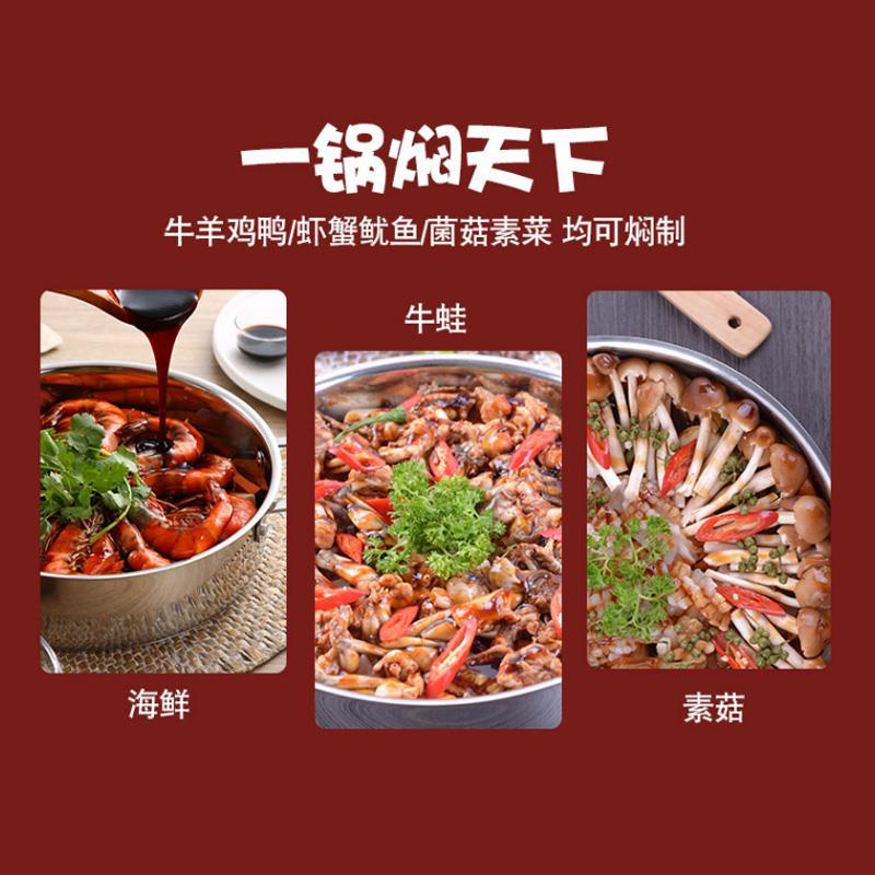 三汁焖锅酱料230g火锅干锅底料调味酱汁原味香辣焖锅酱家用