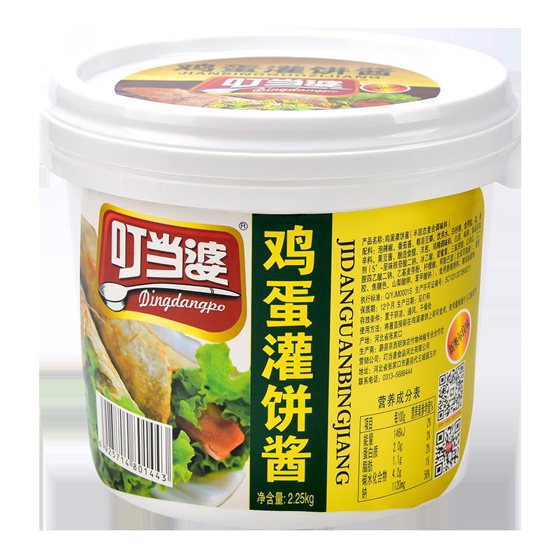 叮当 婆鸡蛋灌饼酱料专用酱商用鸡蛋灌饼刷的酱葱抓饼专用酱料桶