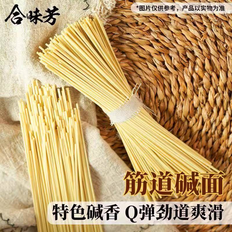 合味芳热干面6包加赠6袋酸豆角速食麻酱拌面香辣早餐
