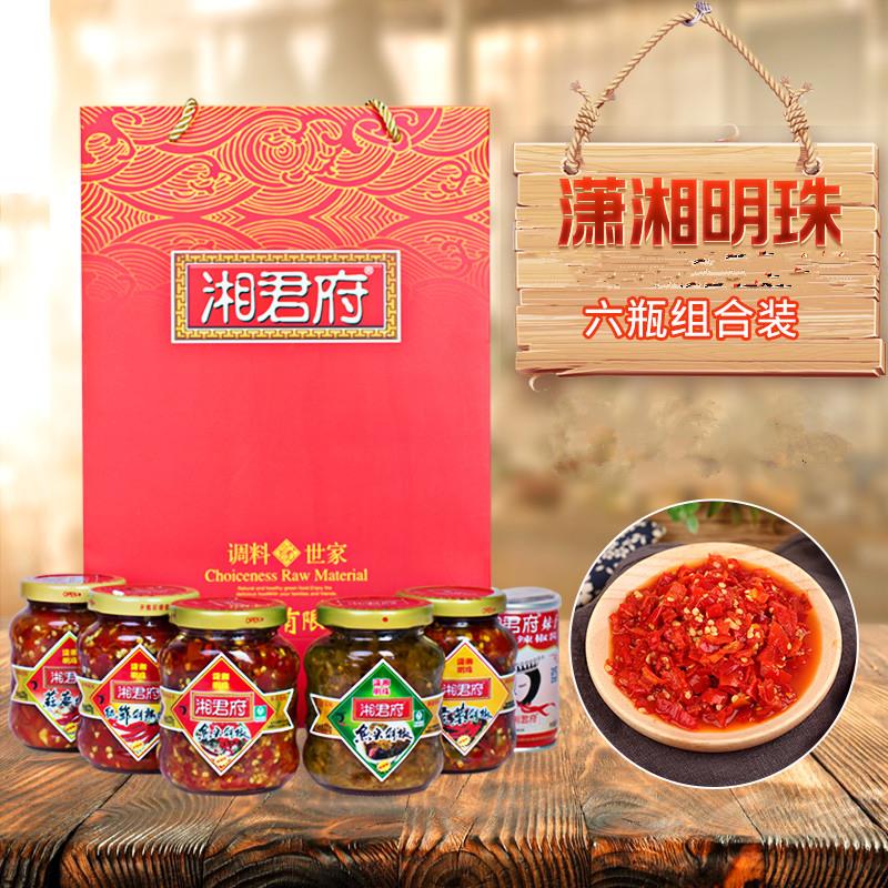 速发鱼头酱椒超特辣青剁椒泡椒鸡泽特产下饭蒜香辣酱即食6