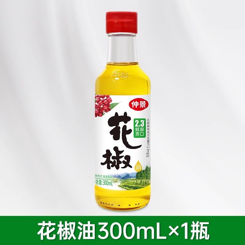 凉米线【0香精】仲景花椒油藤椒油凉拌菜料汁特麻椒油家用米线火