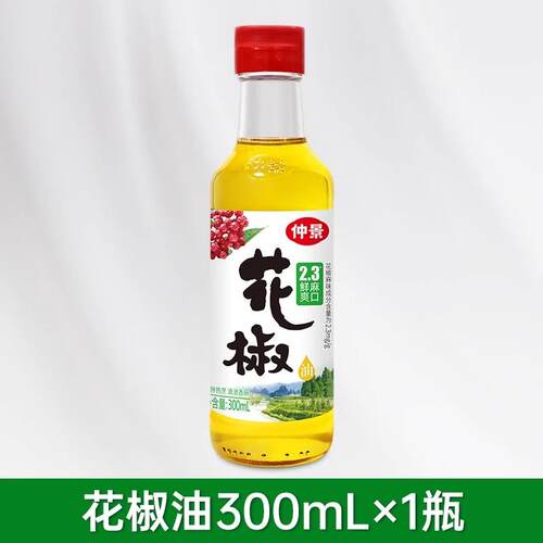 凉米线【0香精】仲景花椒油藤椒油凉拌菜料汁特麻椒油家用米线火