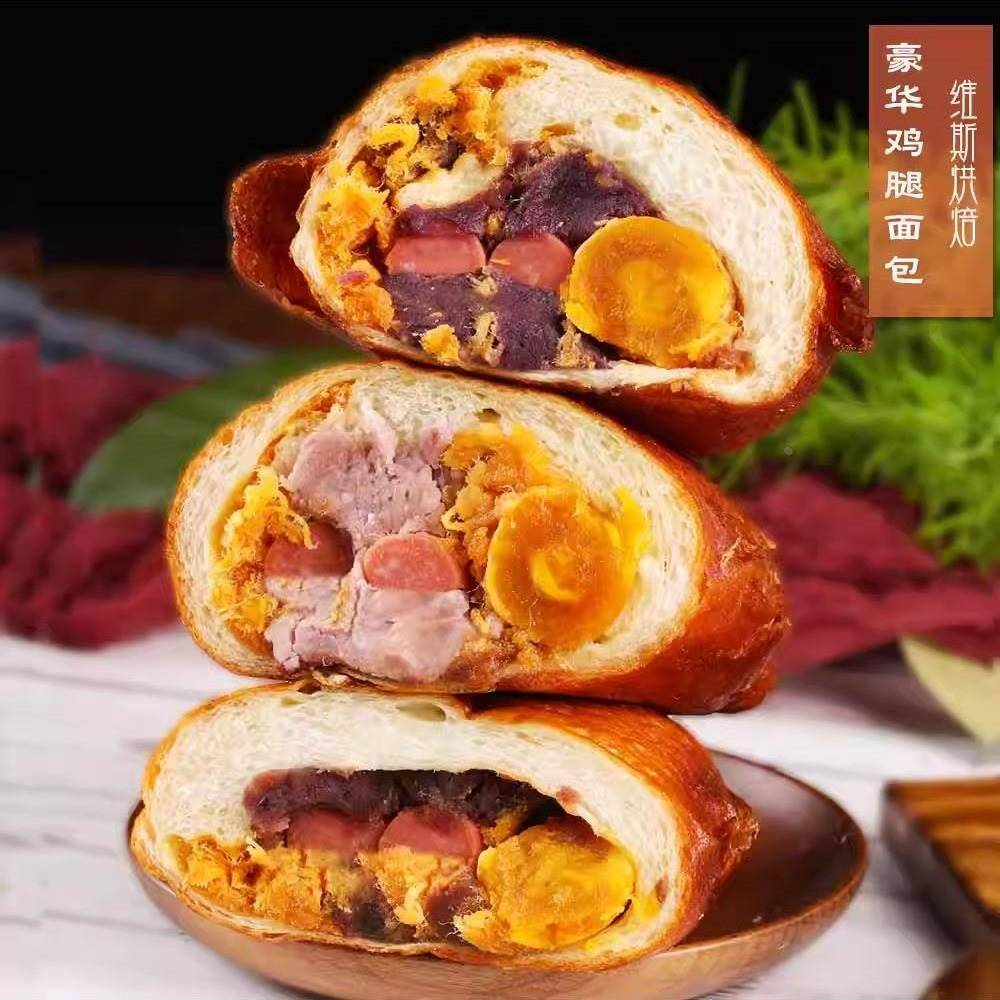 鸡蛋肉松面包老式土豪鸡腿夹心面包蛋黄肉松火腿手撕面包儿时80
