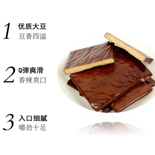 重庆武隆特产羊角豆腐干160g*5袋麻辣五香味正宗豆干制品休闲零食