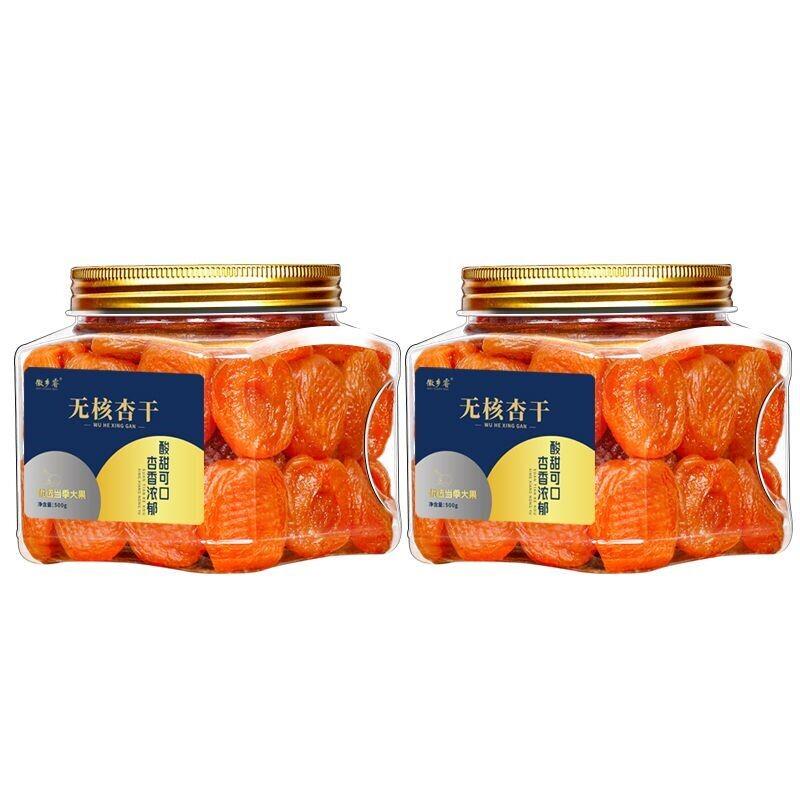 徽乡睿罐装金杏干果脯无核酸杏干肉厚果干零食大罐装蜜饯杏肉