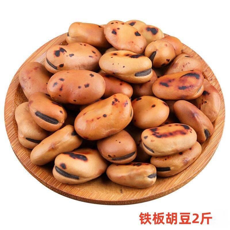 四川铁胡豆铁锅炒蚕豆原味香脆炒货四川零食干炒铁板胡豆熟小吃