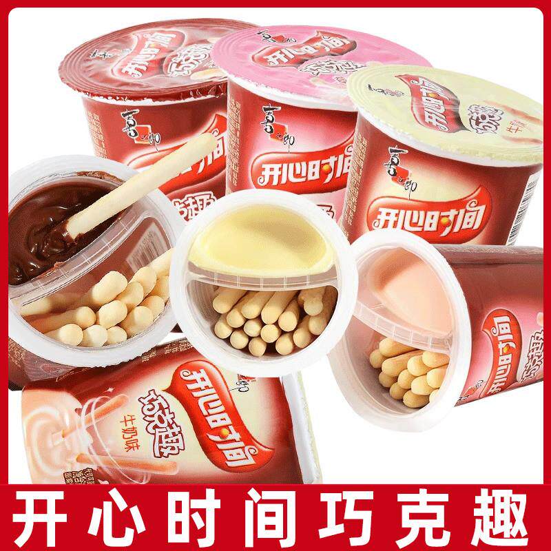 新货开心时间巧克趣25g杯装儿童巧克力浆夹心蘸酱饼干零食