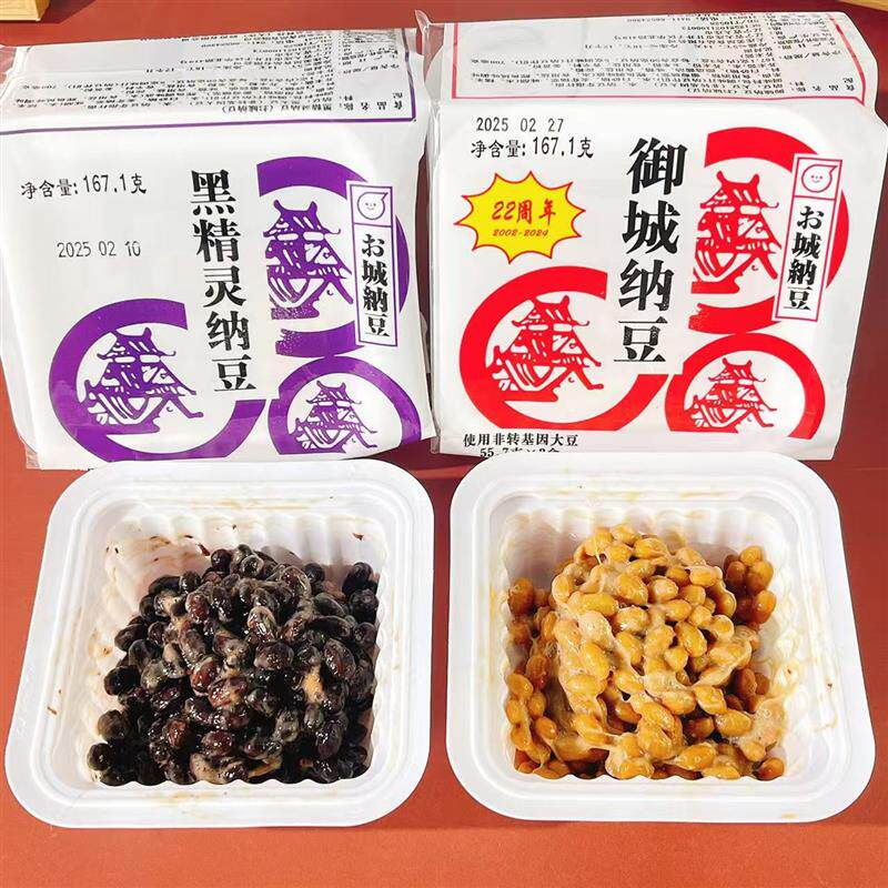 速发御城纳豆日本拉丝美屋