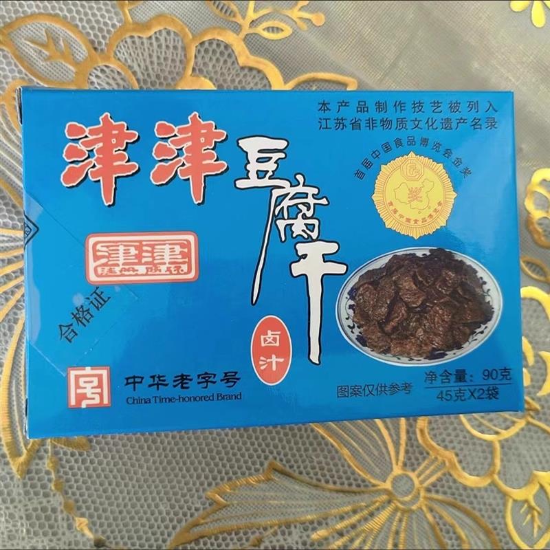 新货豆干 干苏州特产蜜汁甜辣豆干 干素食中华休闲 食品零食