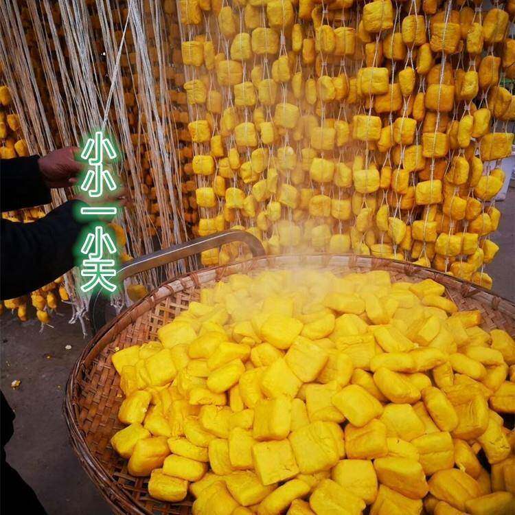 宣威倘塘黄豆腐云南特产姜黄豆腐十九怪送蘸料真空包装可臭豆腐