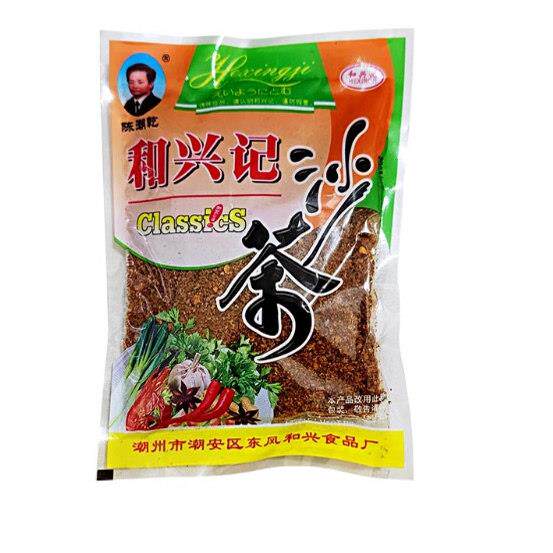 潮汕特产 和兴记沙茶粉沙嗲粉五香调味料十三香烧烤炒菜火锅 包邮