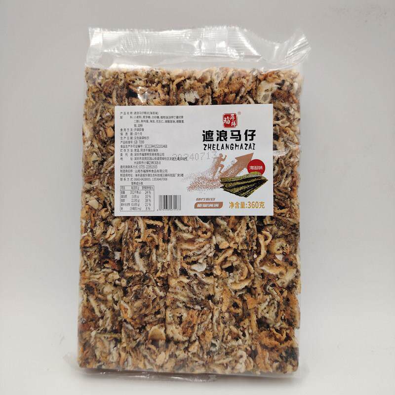 汕尾特产遮浪马仔海苔原味拔丝糕点沙琪玛办公室零食福厚桦旗舰店