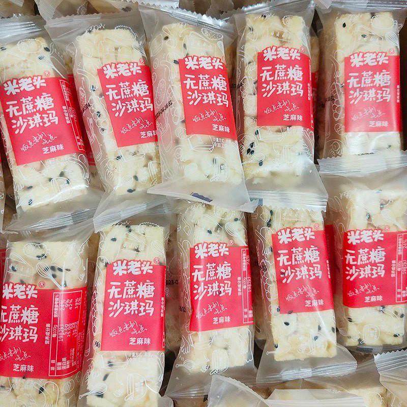 正宗沙琪玛500g蛋酥芝麻味营养无蔗糖点心休闲充饥糖尿老人,零食/坚果/特产,沙琪玛,淘宝优惠券,粉丝福利购,淘宝优惠卷