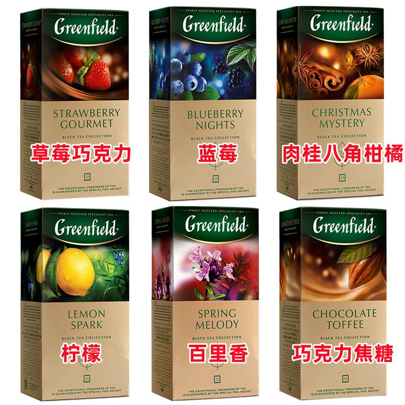 正宗俄罗斯进口花果茶包英国格林啡德茶叶红绿茶草本茶