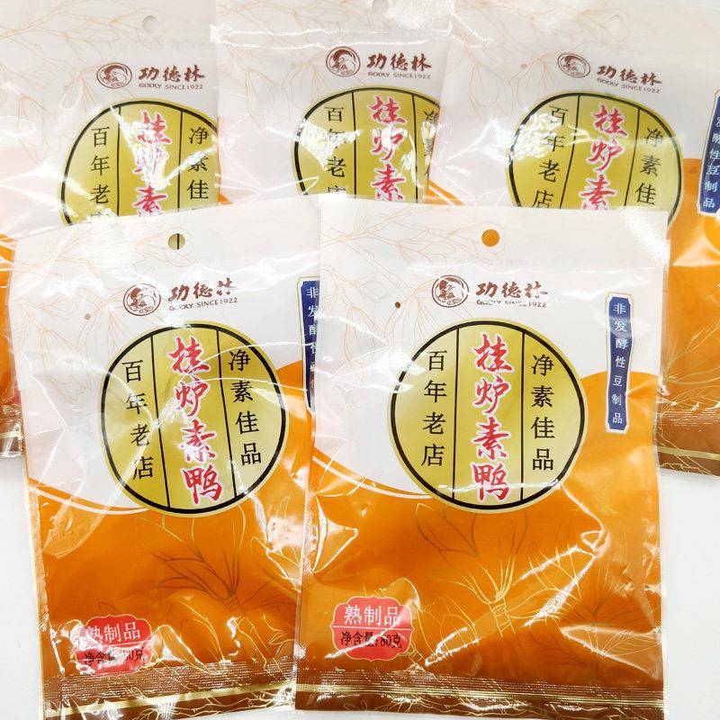功德林食品上海零素食品5特产肉排鹅香素鸭豆制品豆干皮条小吃