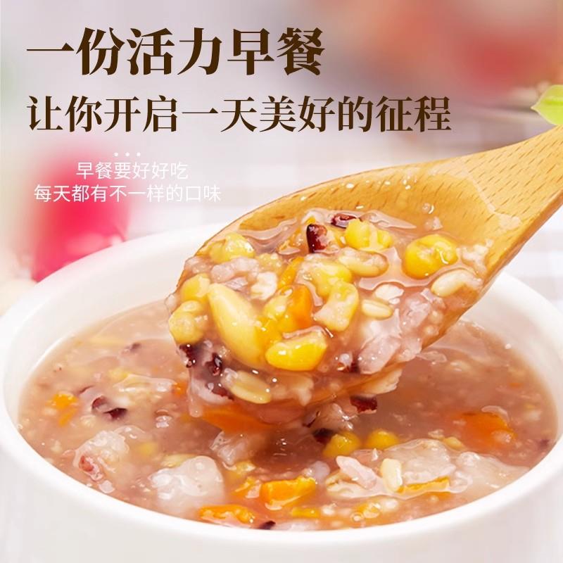 森庄农品五谷杂粮粥 90g小包装七日八宝粥21日混合杂粮组合