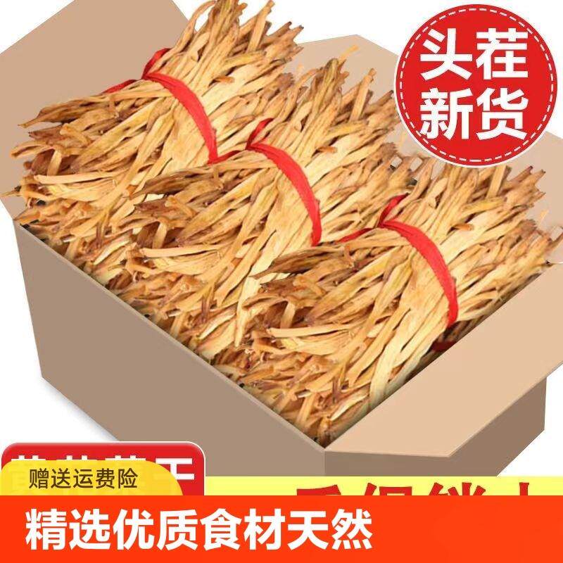 新日期无硫熏祁东黄花菜500g干货湖南农家自产金针菜干土特产散装