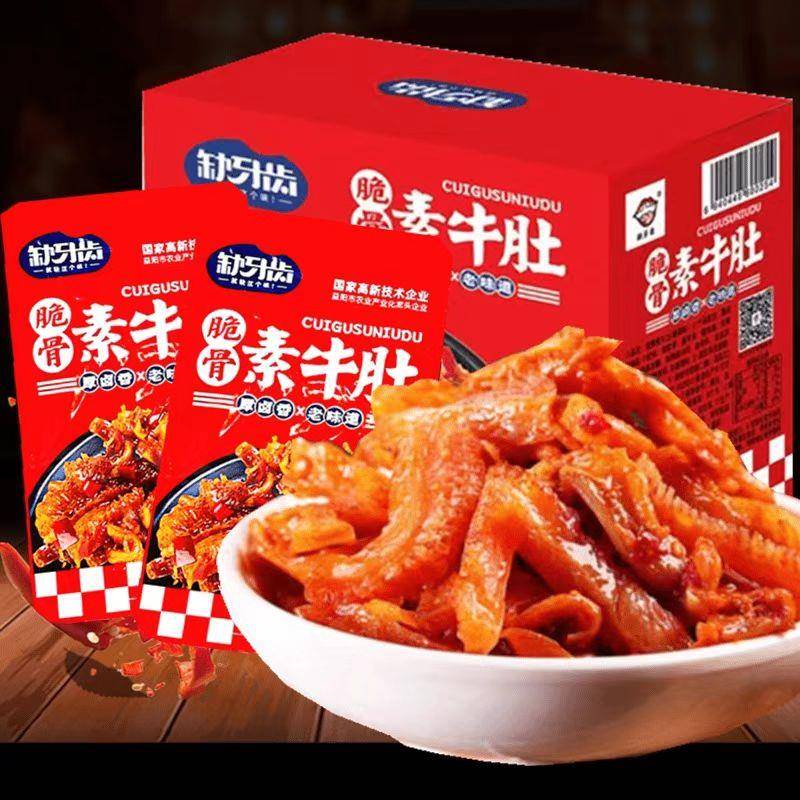 缺牙齿脆骨素牛肚16克湖南特产香辣味猛辣超辣口感魔芋爽零食小吃