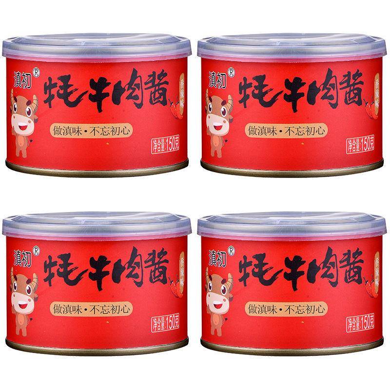 五香拌饭酱牦牛肉酱云南特产景区美食调味辣椒拌面酱五香拌饭拌面