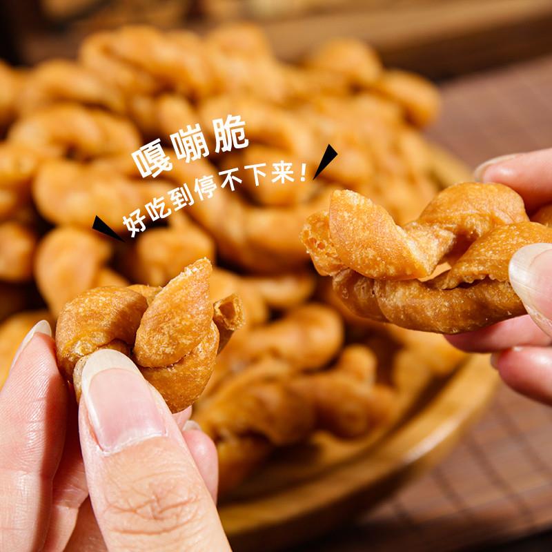 正宗麻花现做宁波南塘油赞