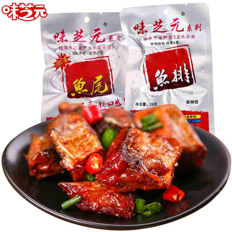 正宗香辣鱼排湖南零食特产