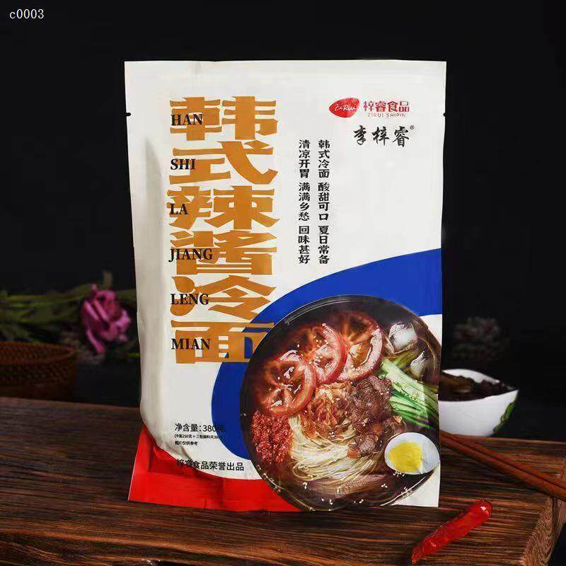 新货李梓睿冷面正宗东北特色冰糖蜂蜜大冷面380g11袋装另送辣