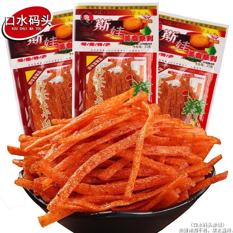 斯娃沙嗲长参丝辣条约21g/袋 小面筋香辣丝90童年休闲办公零食品