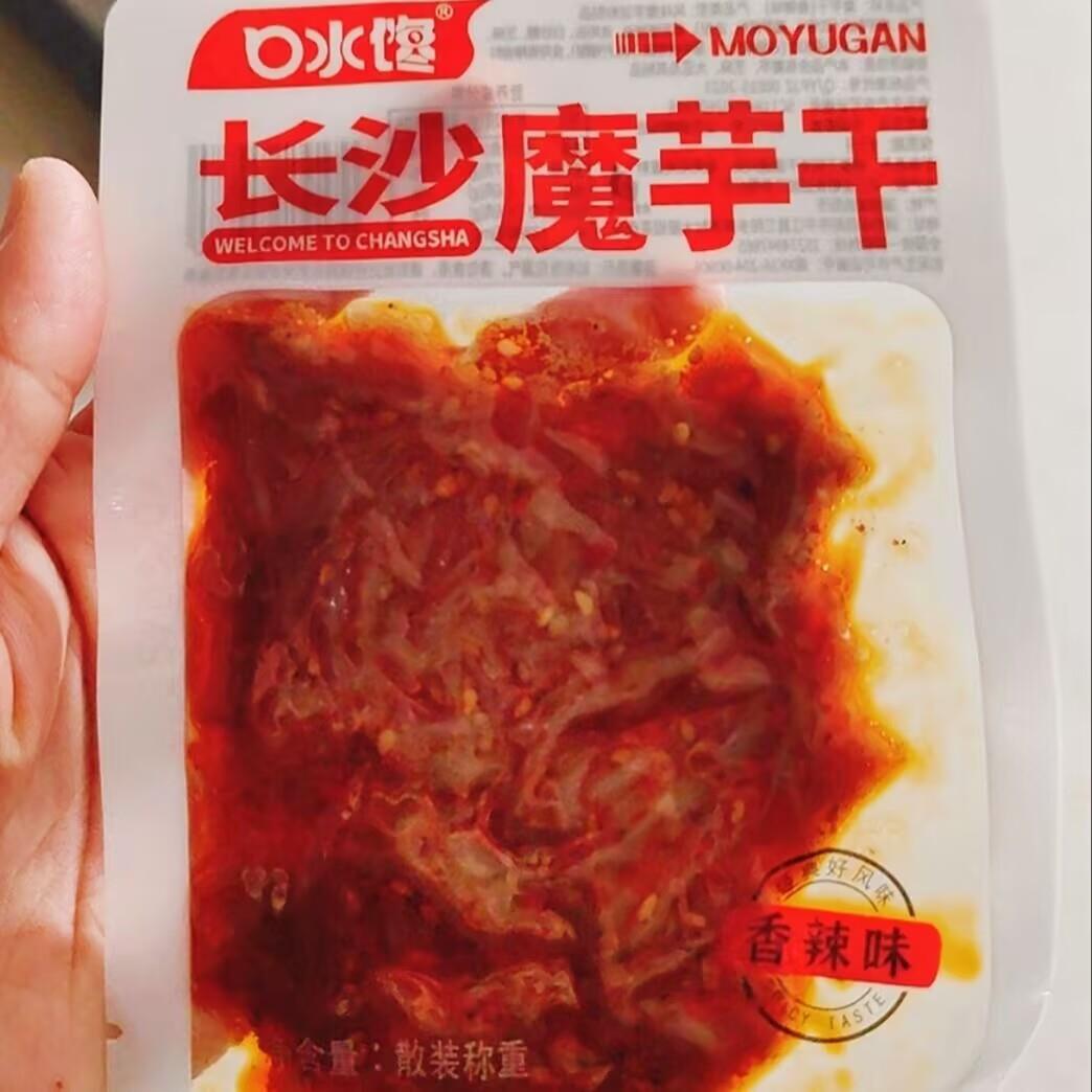 新品艾尚你/口水馋湖南特产魔芋干香麻辣魔芋丝素食零食辣条纯魔