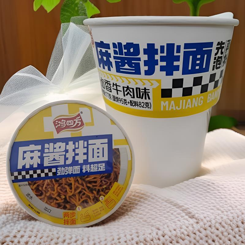 麻酱方便面鸿四方麻酱拌面桶装方便面卤香牛肉味速食泡面177g