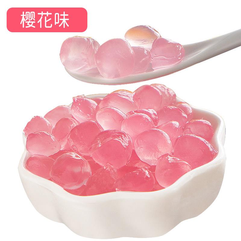 寒天晶球水晶奶茶配料多肉专用黑糖啵啵免煮珍珠椰果粒原味脆波波