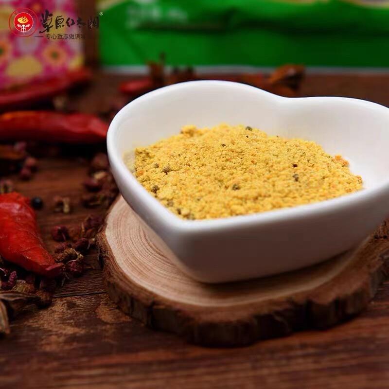 正宗九田家同款原味香辣烧