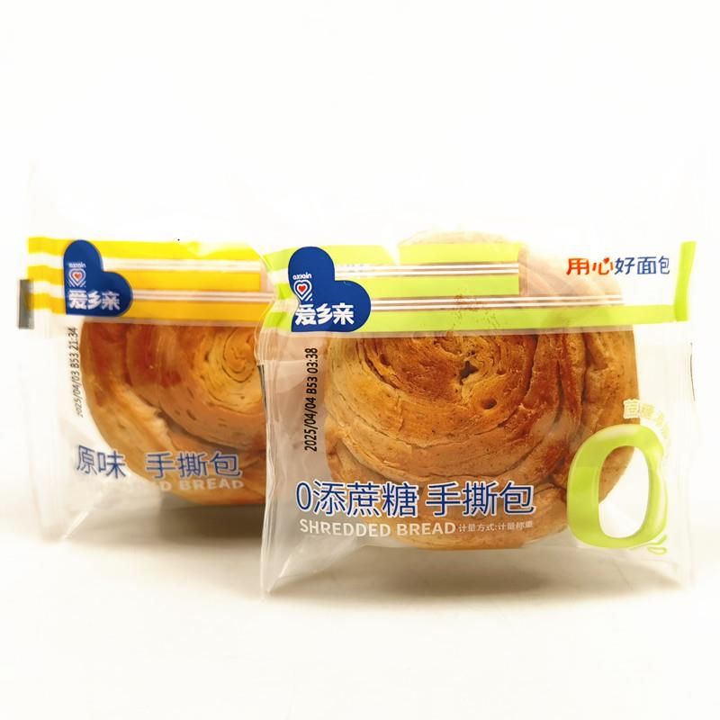 新货奶香原味手撕包散称2斤早餐面 麺包零食营养休闲 食品