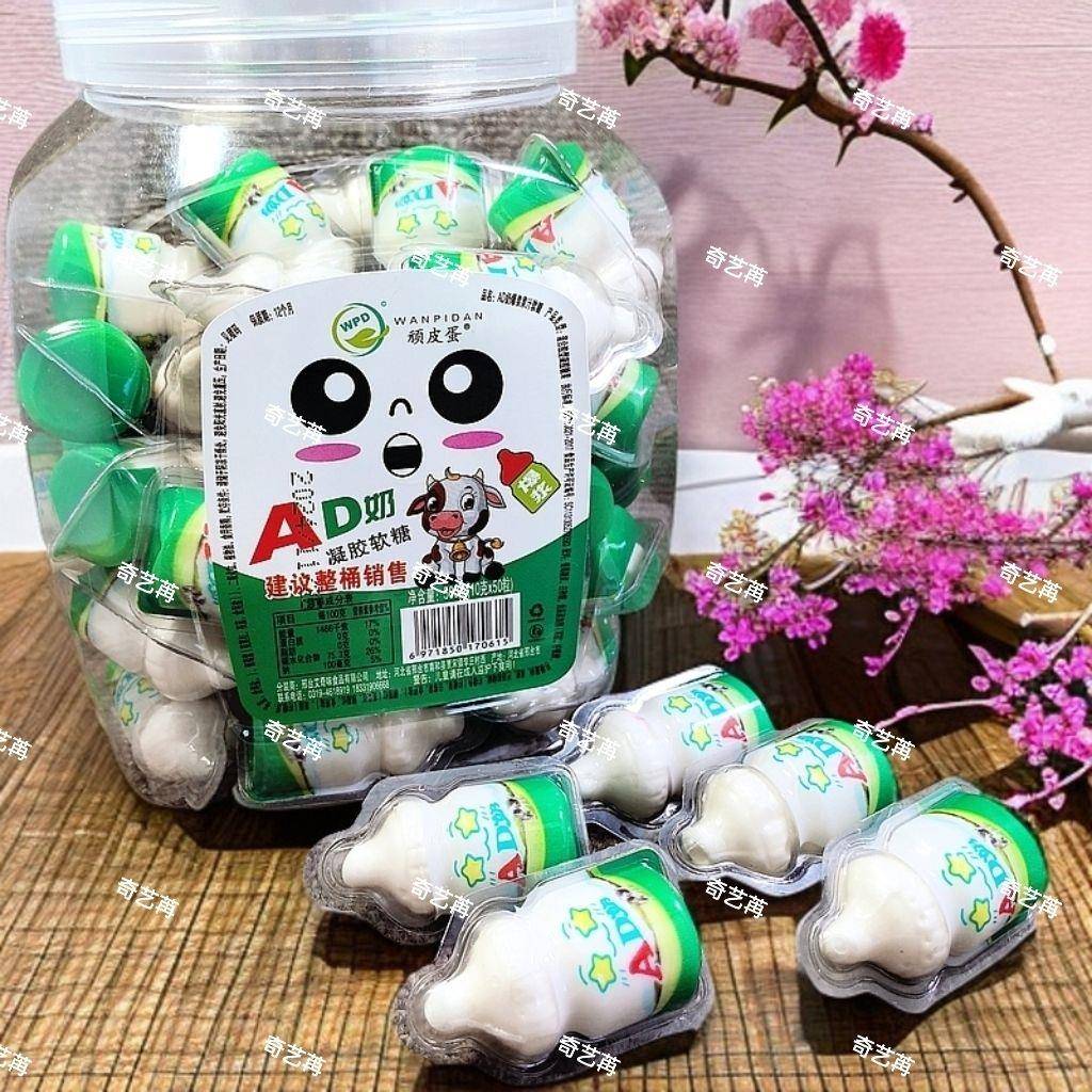 小奶瓶爆浆夹心软糖流心水果糖qq软糖网红高颜值零食软糖糖果