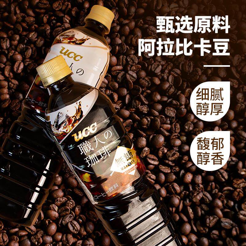 正宗日本进口无糖职人咖啡饮料黑咖啡液即饮低糖瓶装饮