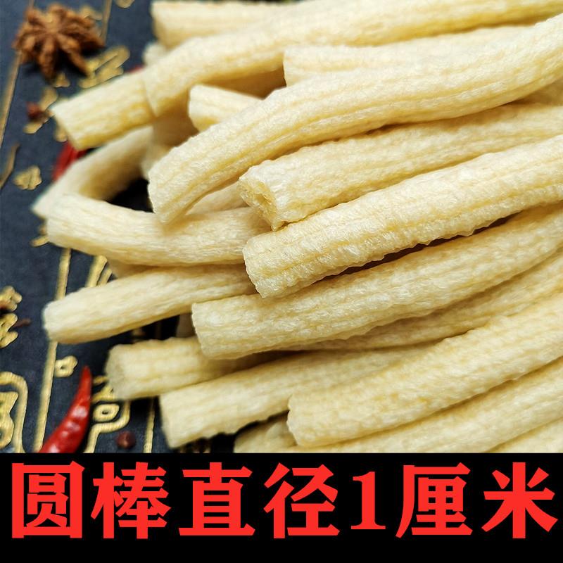 陜西自制辣条 原材料牛筋面纯手工半成品带调料西安小吃面 面筋条