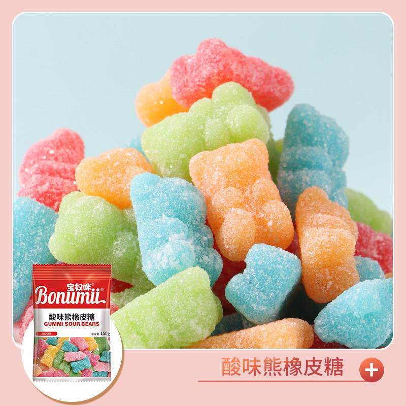 正宗宝奴咪软糖酸砂彩虫毛毛虫小熊150g橡皮糖新年糖果零食网红同