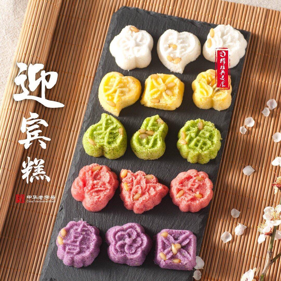 无锡特色美食传统糕点休闲 网红零食软糯甜品糕点点心