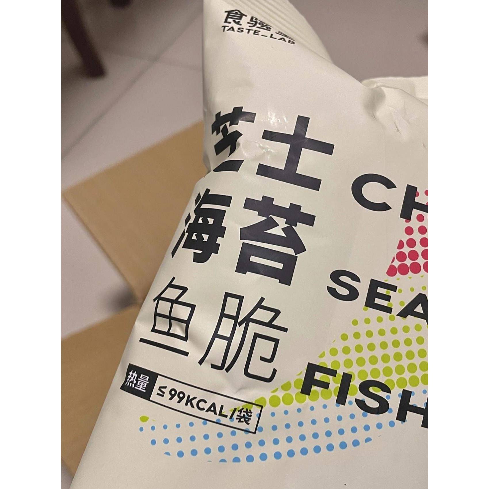 食验室芝士海苔鱼脆小零食薯片鱼肉脆鱼脆片鸡肉脆健身解馋小吃
