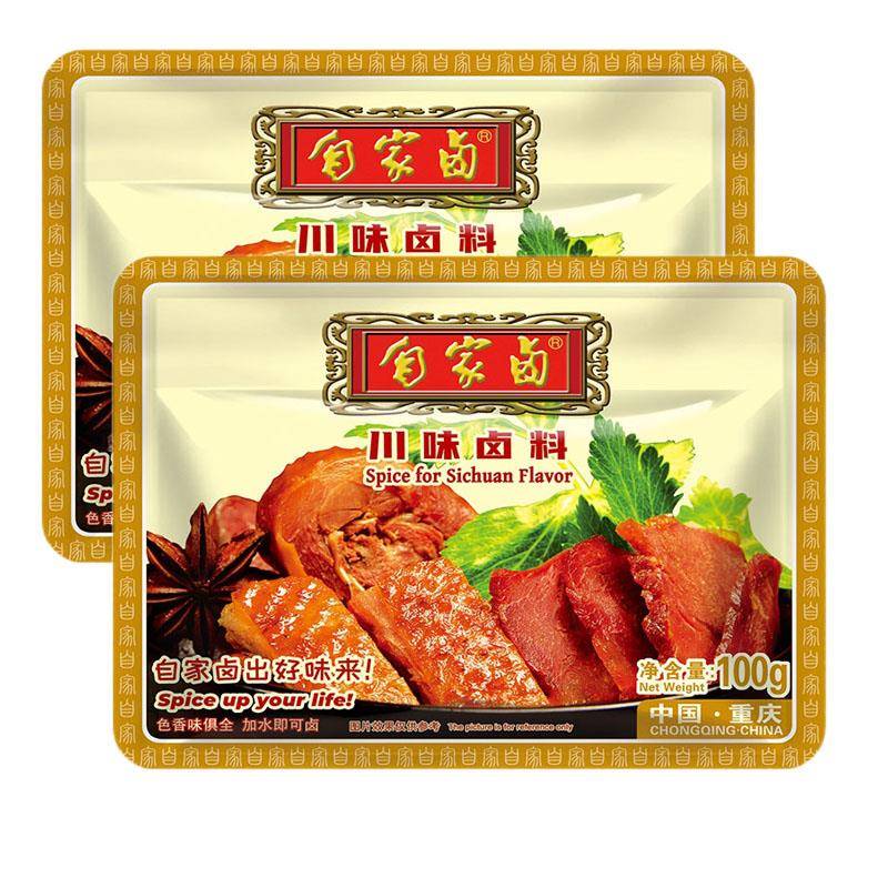 自家卤川味卤料包100g袋卤肉料包五香卤味卤菜卤水家庭卤小包装